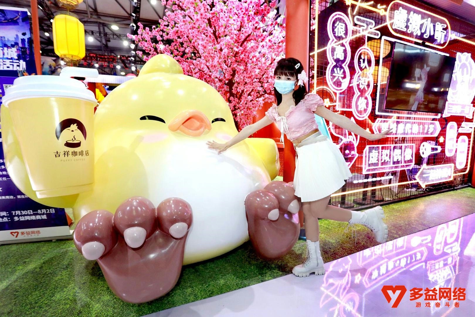 【圖6  曉丹小仙女兒和《神武4》超巨型的萌寵“吉祥”】.jpg