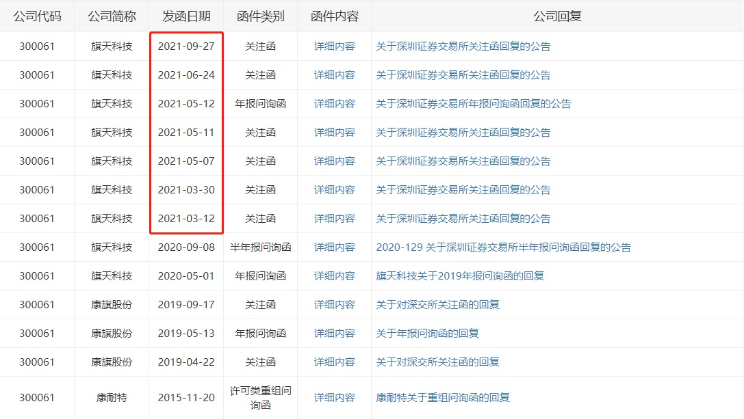 images/2021/11/03/211501964.jpg 微信圖片_20211103200930.jpg