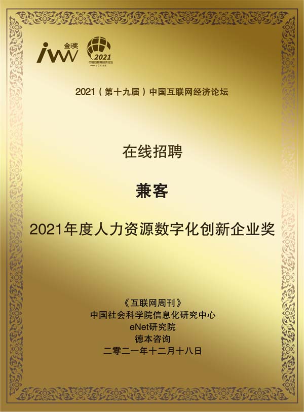 images/2021/12/20/111603987.jpg 兼客.jpg