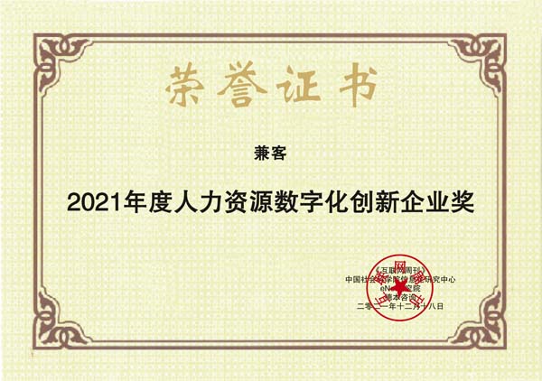 images/2021/12/20/111655351.jpg 兼客.jpg