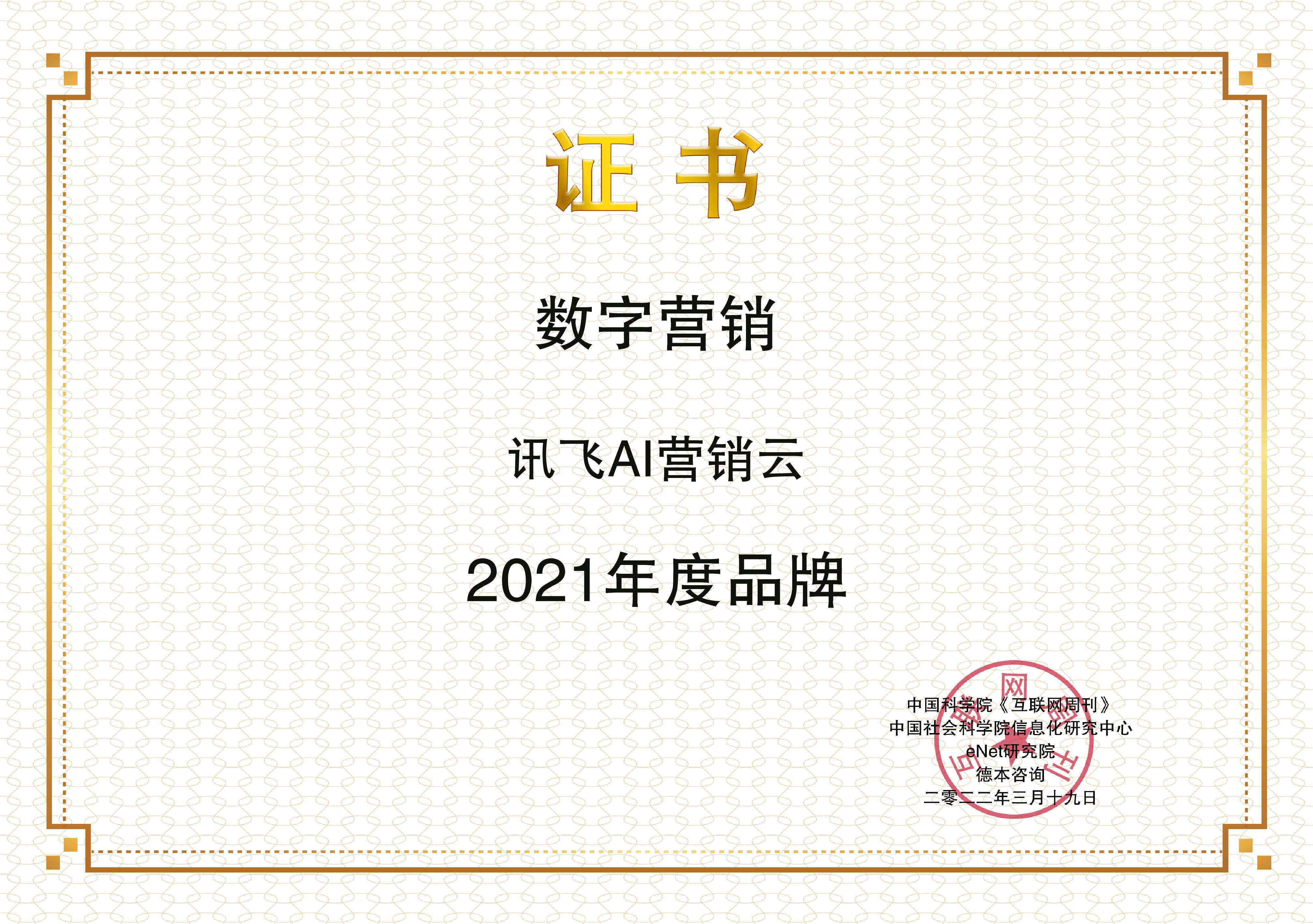 images/2022/03/22/145029583.jpg 訊飛AI.jpg