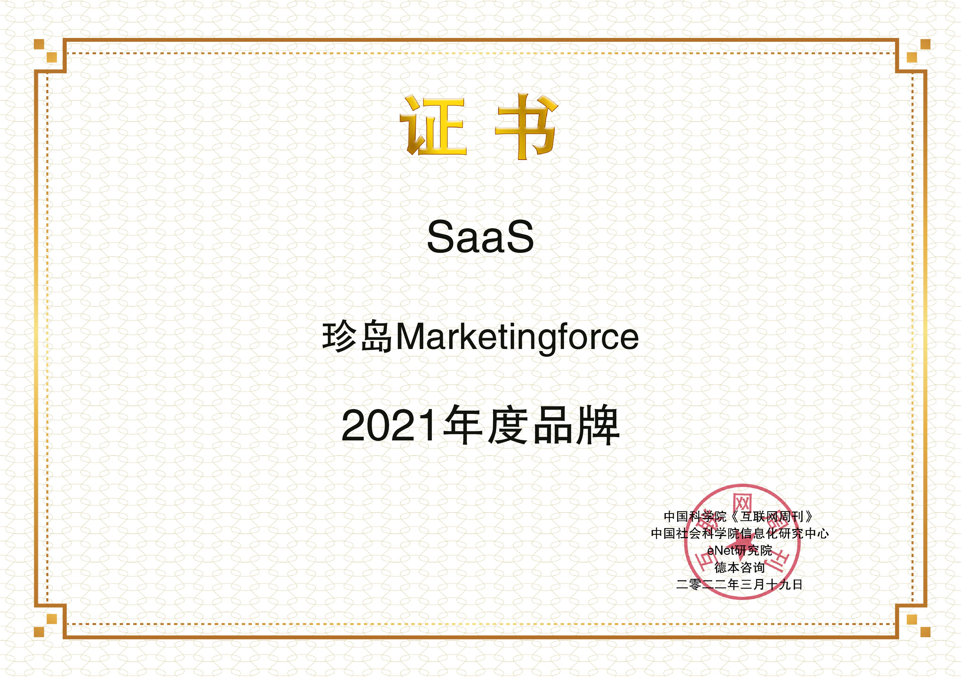 images/2022/03/22/145411167.jpg 珍島.jpg