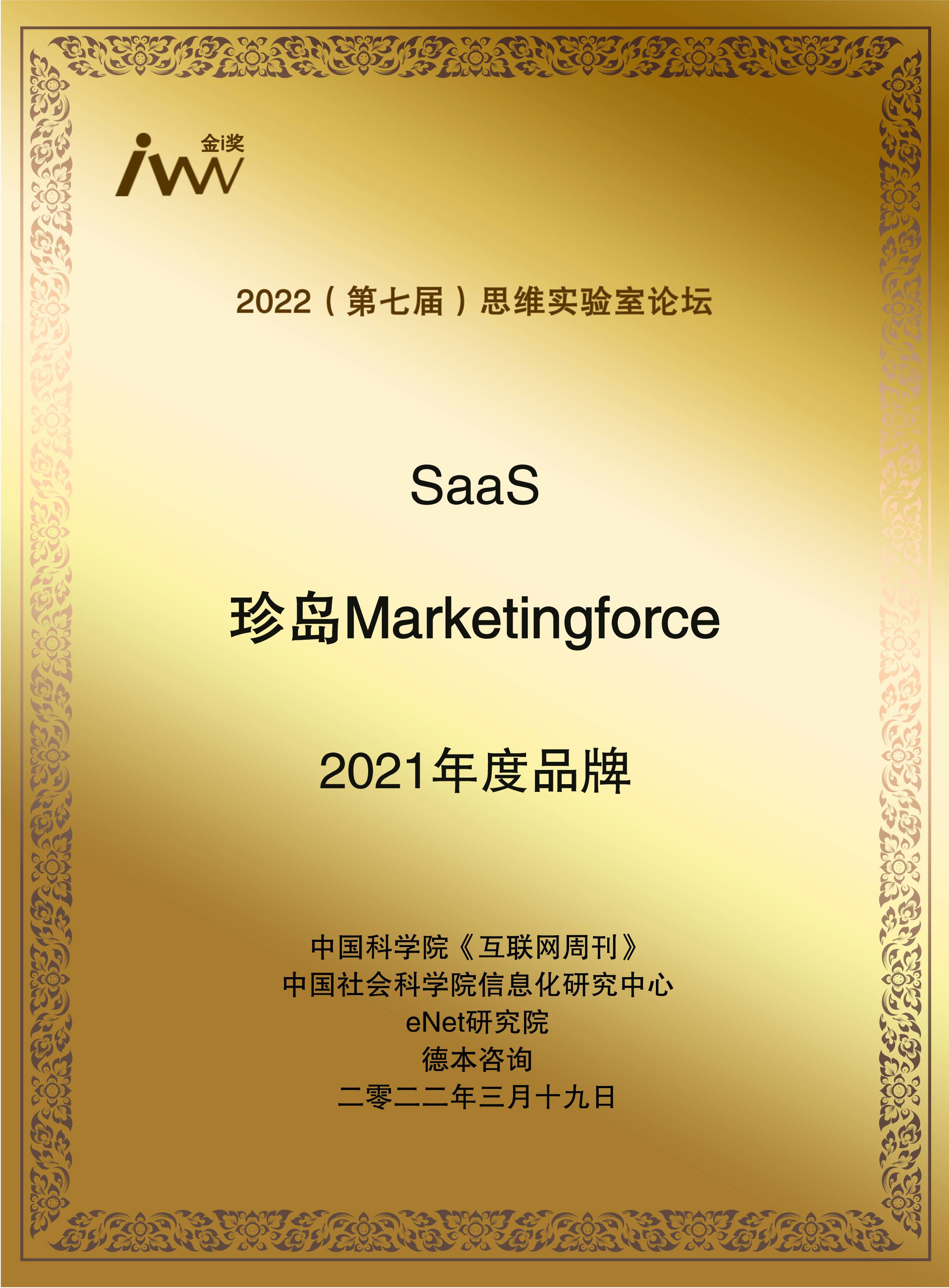 images/2022/03/22/145441737.jpg 珍島.jpg