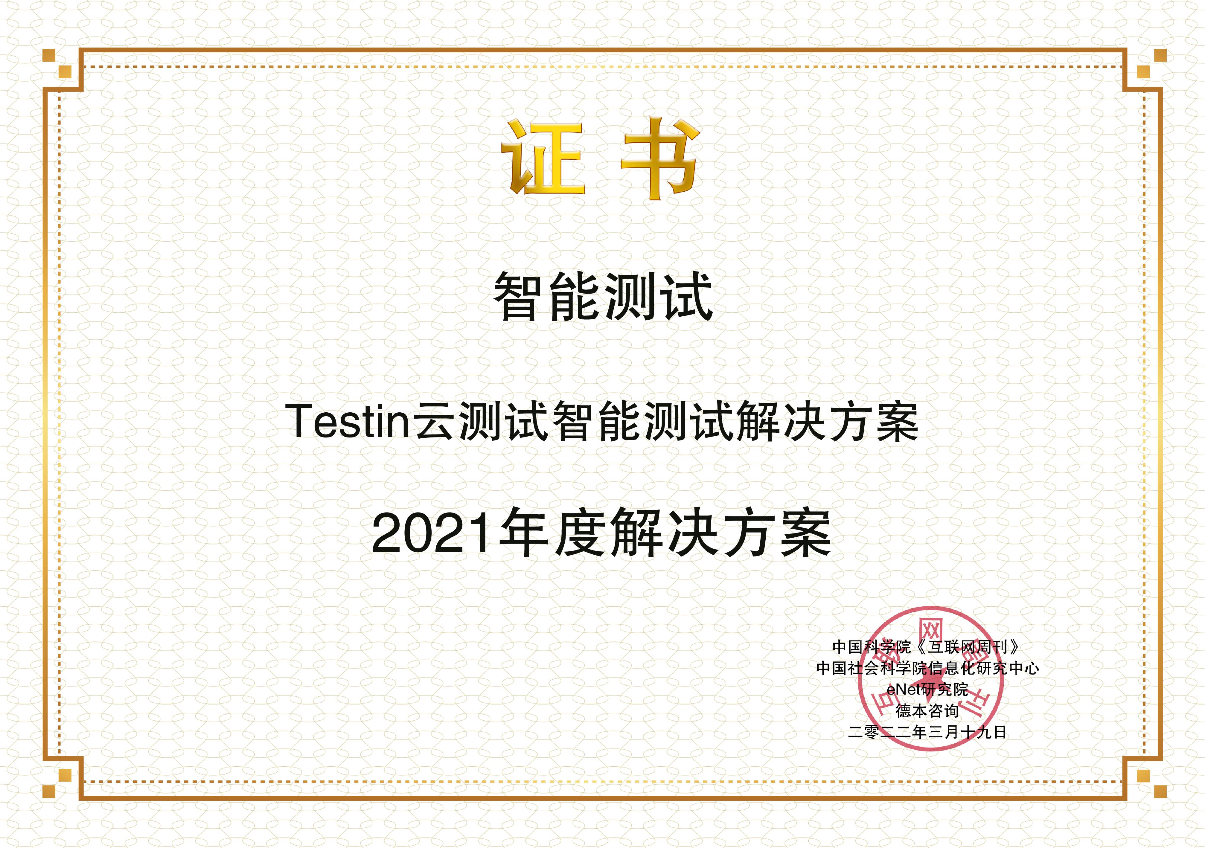 images/2022/03/22/152517710.jpg 云測(cè)試.jpg