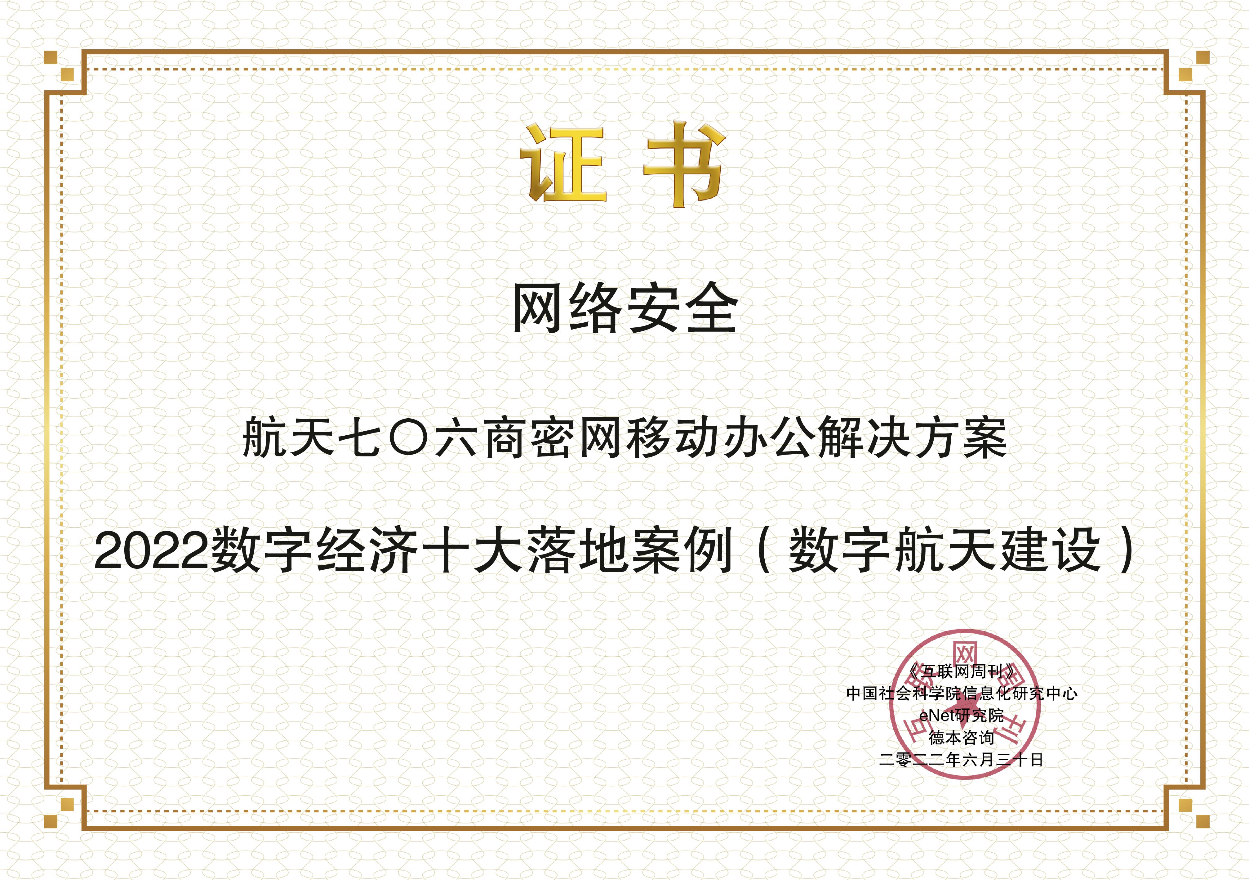 images/2022/06/30/094121829.jpg 航天.jpg