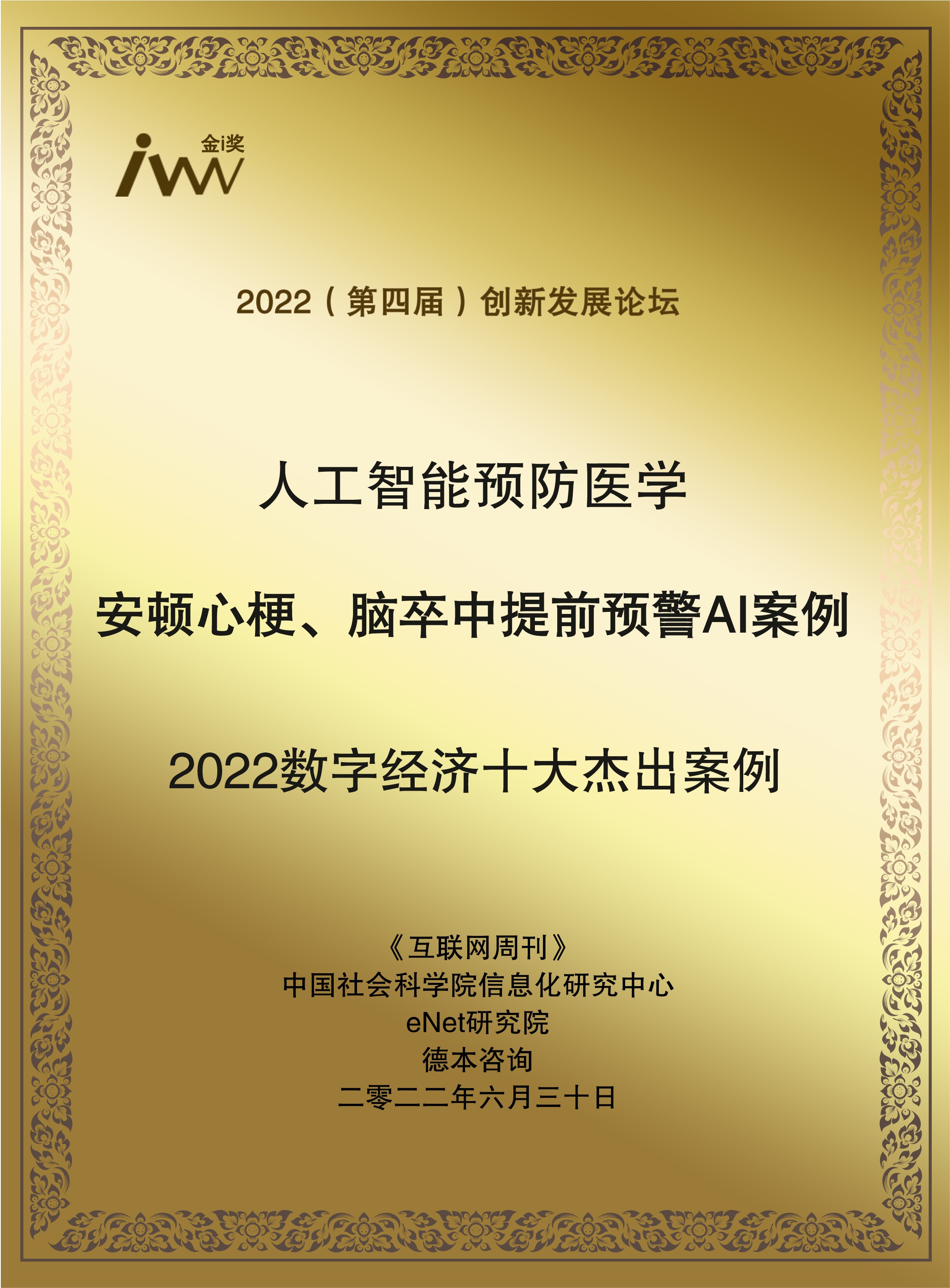 images/2022/06/30/133454119.jpg 安頓.jpg