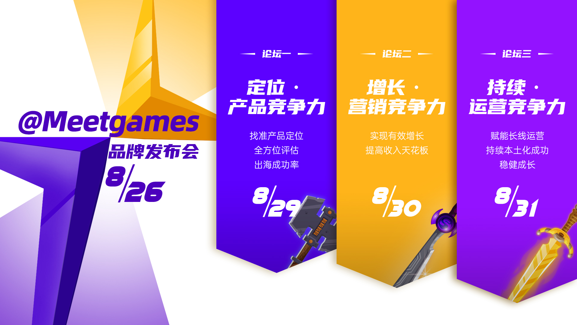 images/2022/08/26/174839293.jpg 6.jpg