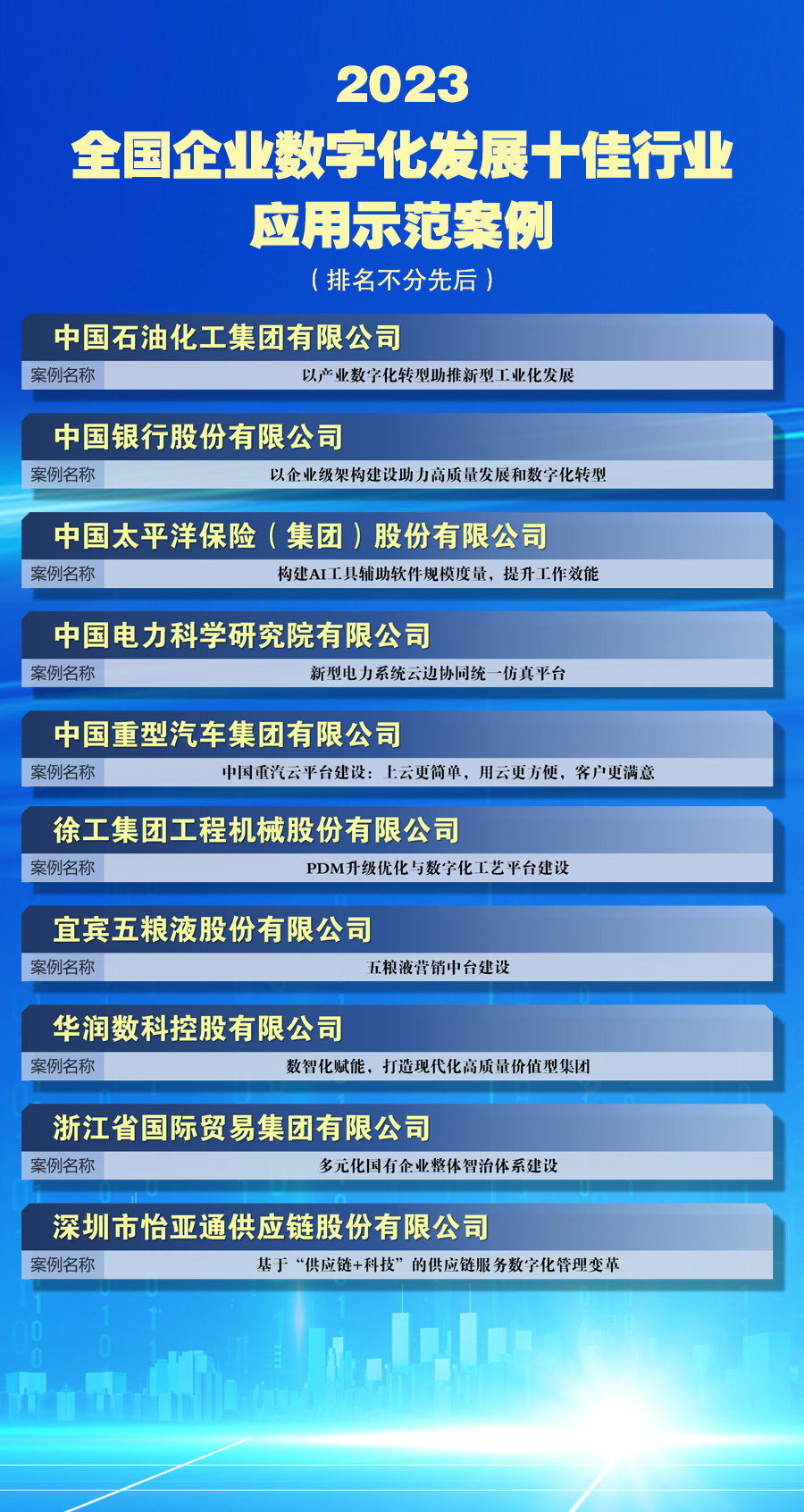 images/2024/01/02/091102294.jpeg 20231230010051_exfhk1sm22.jpeg